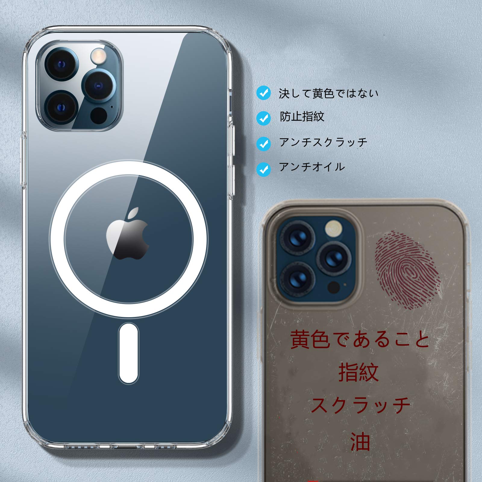 Amazon.co.jp: クリア 磁気式ケース iPhone 12 Pro Max用 MagSafe充電